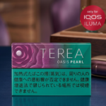 TEREA Oasis Pearl Selection