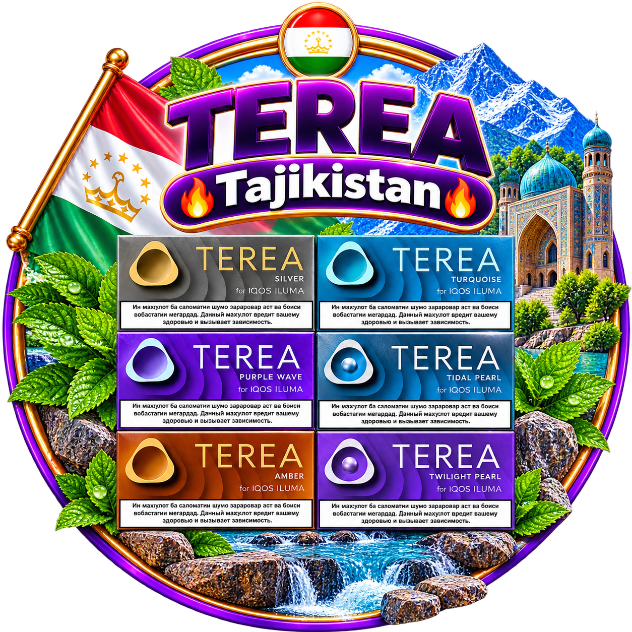 TEREA Tajikistan flavors for IQOS ILUMA including Silver, Turquoise, Purple Wave, Tidal Pearl, Amber and Twilight Pearl
